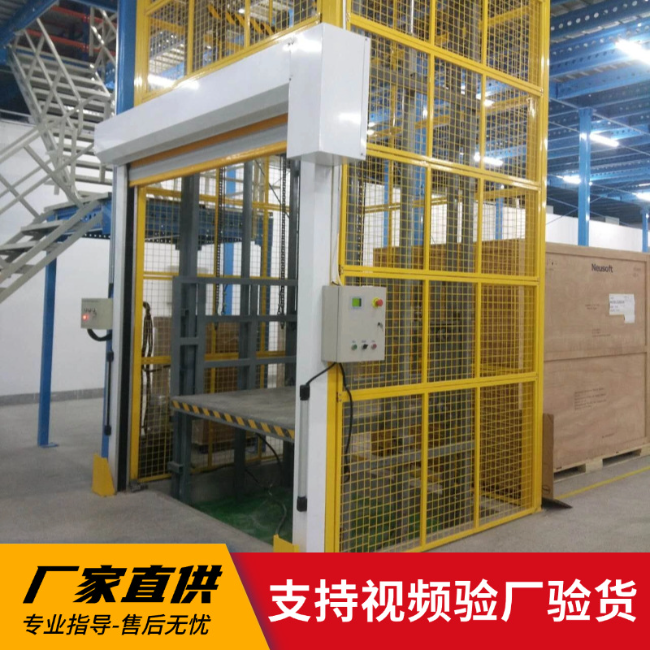 青海3吨室内升降货梯安装