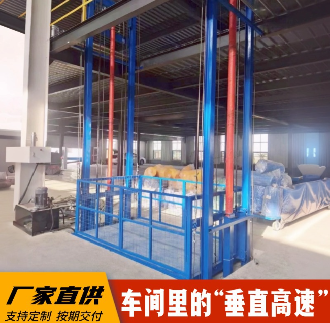 青海4吨二层升降货梯安装